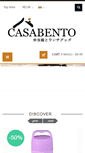 Mobile Screenshot of casabento.com